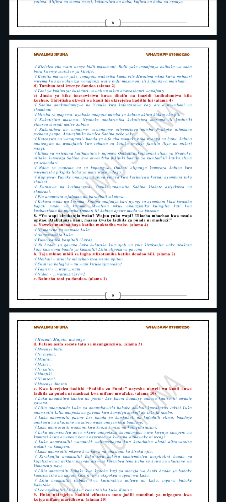 No preview available